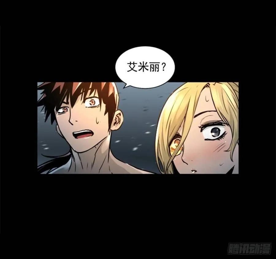 182.破灭风暴 第27页