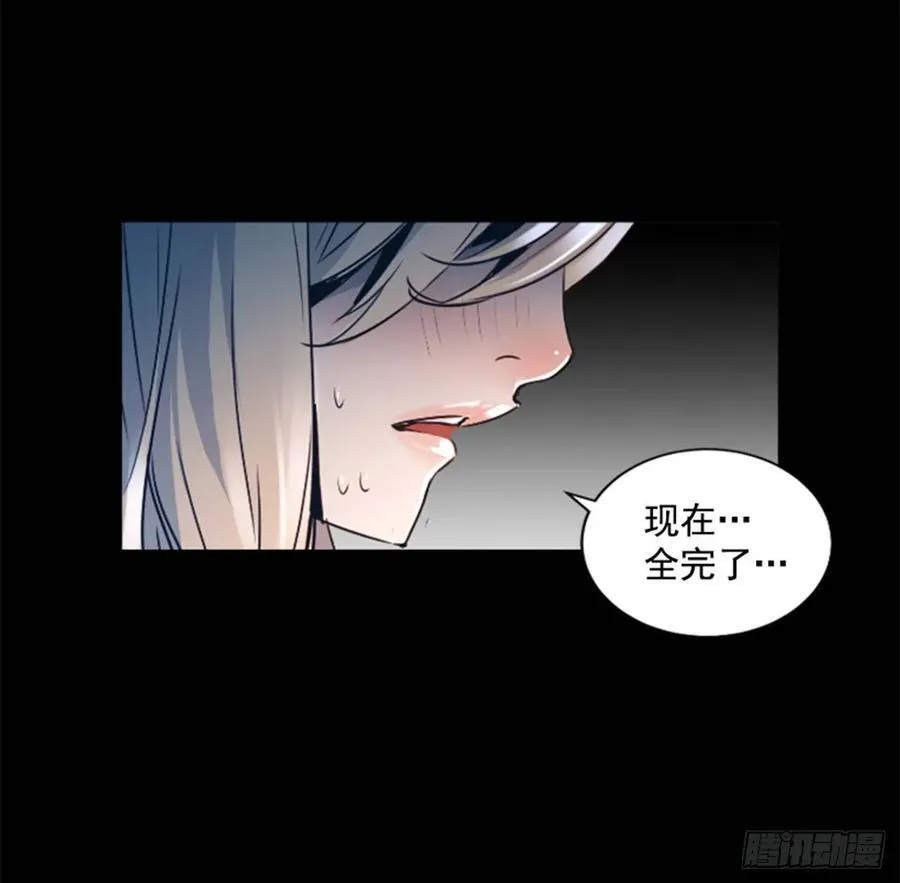 182.破灭风暴 第28页