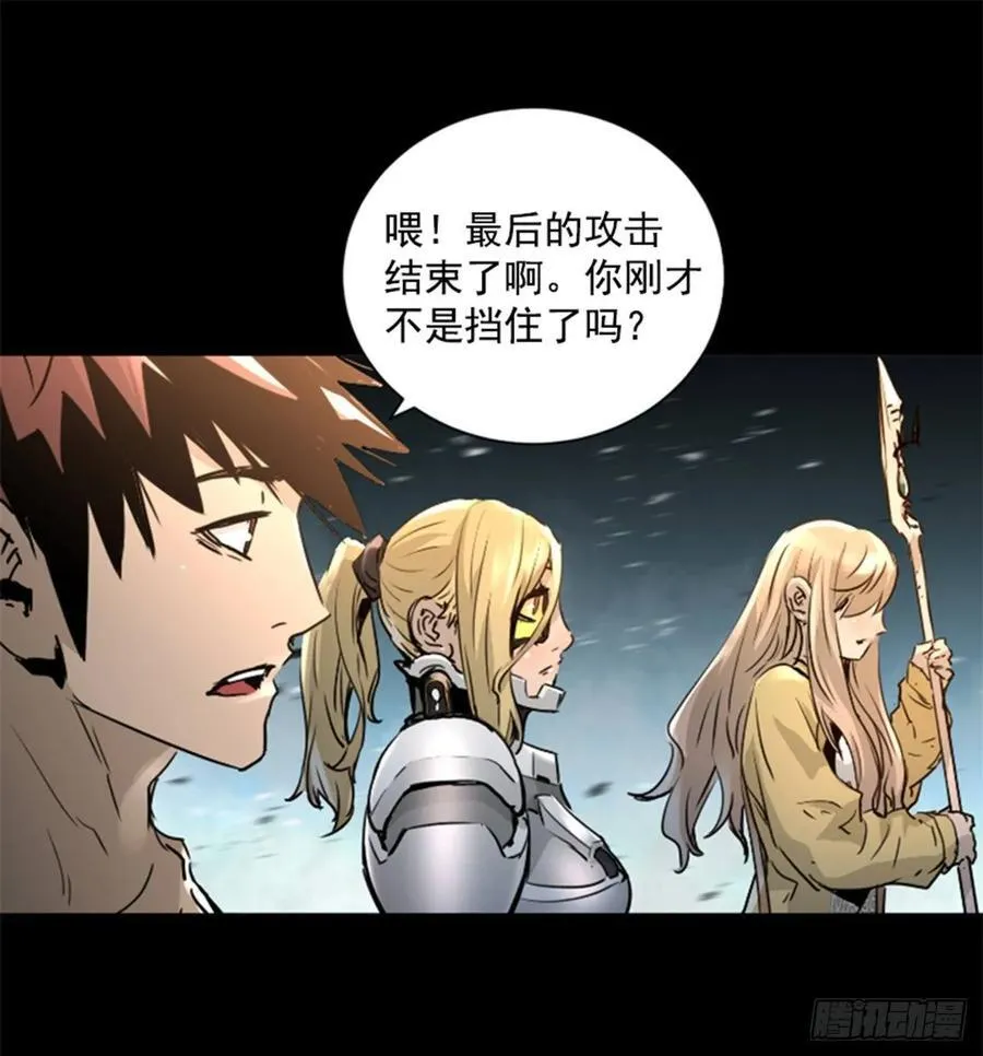 182.破灭风暴 第30页