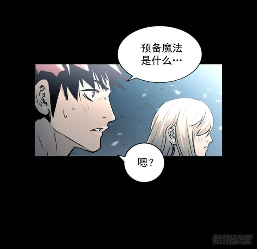182.破灭风暴 第32页