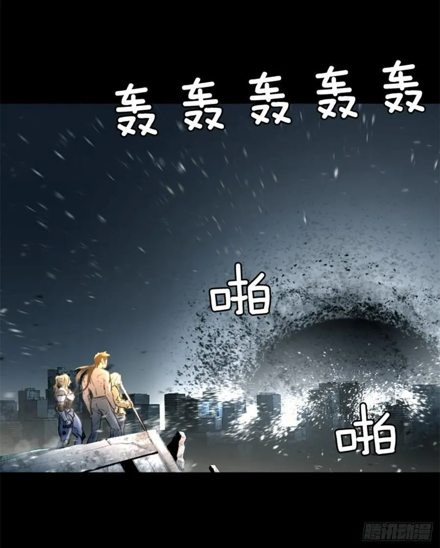 182.破灭风暴 第33页