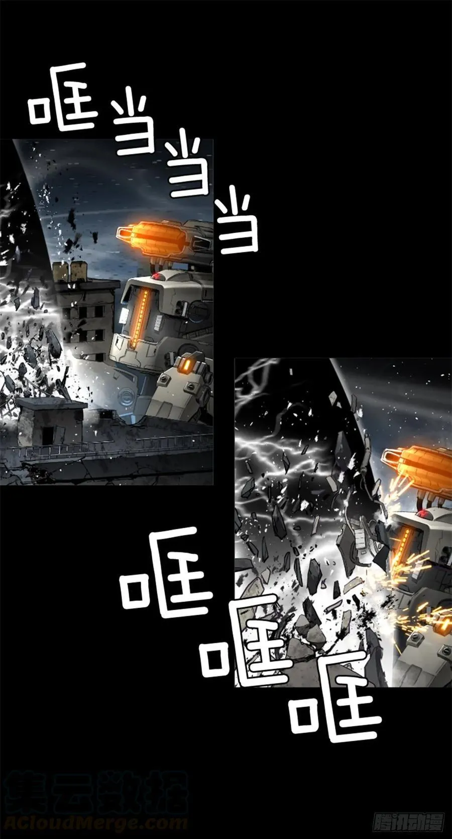 182.破灭风暴 第36页