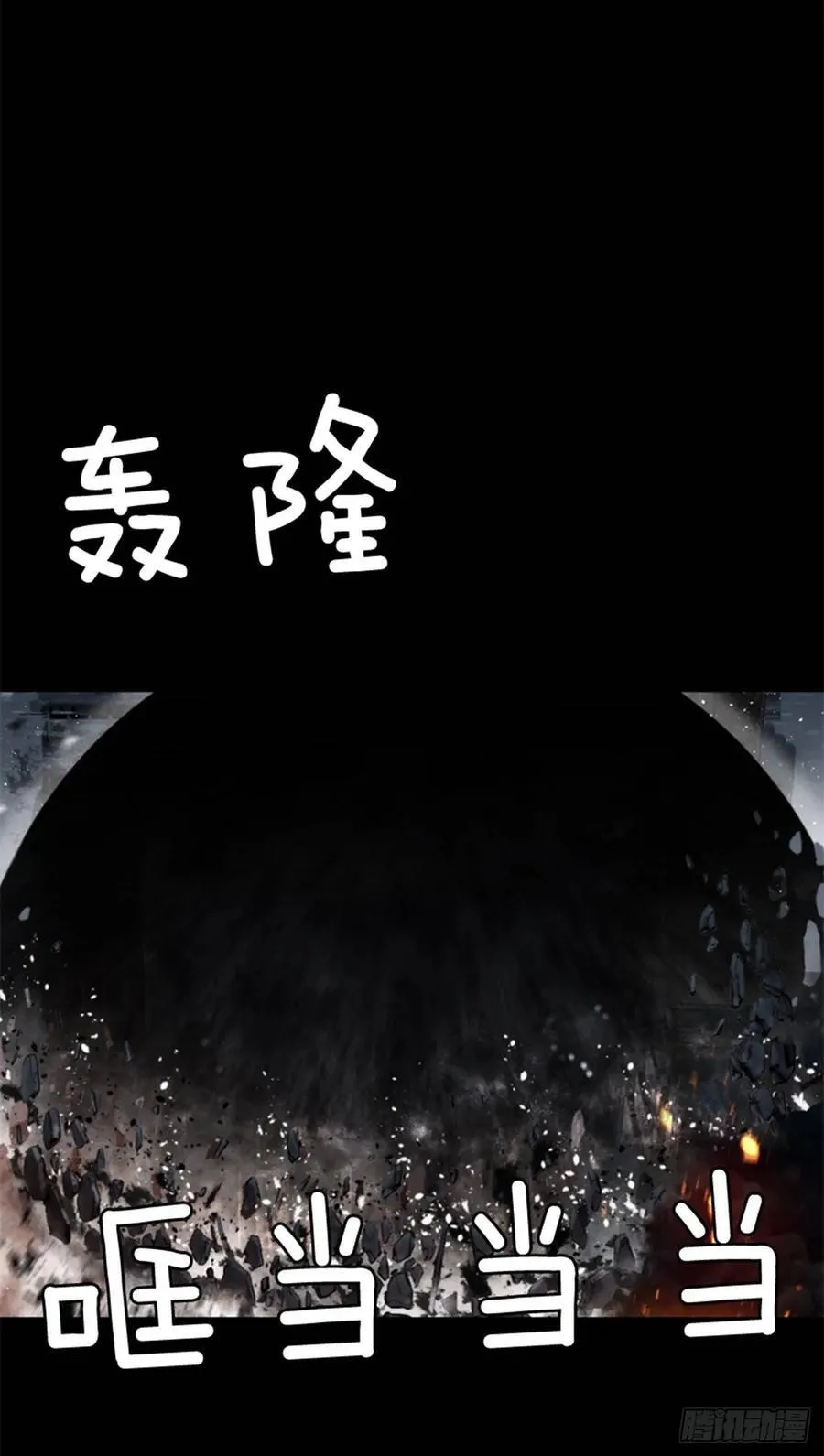 182.破灭风暴 第38页