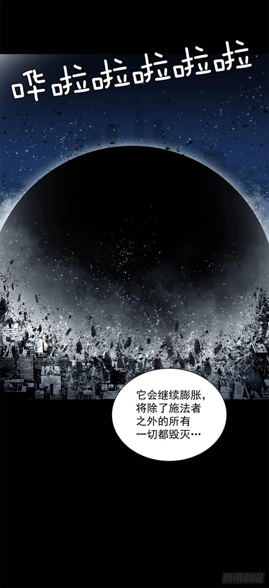 183.你想得太简单了 第2页
