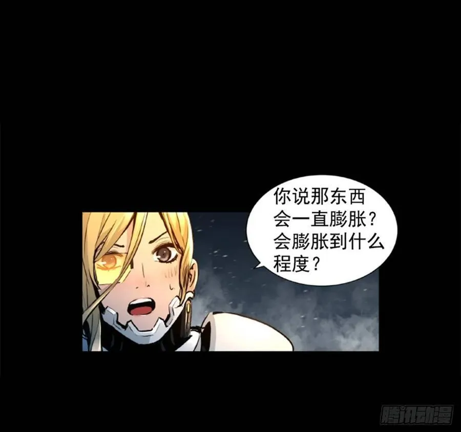 183.你想得太简单了 第3页
