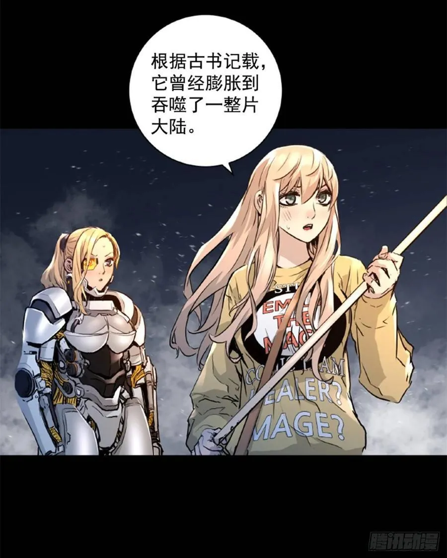 183.你想得太简单了 第4页