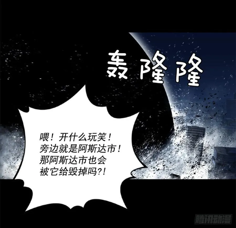 183.你想得太简单了 第5页