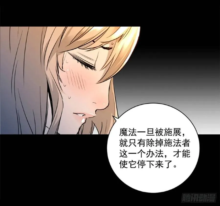 183.你想得太简单了 第7页