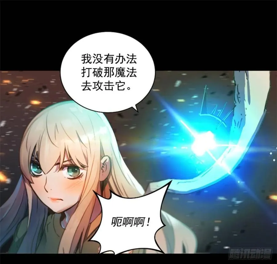 183.你想得太简单了 第9页