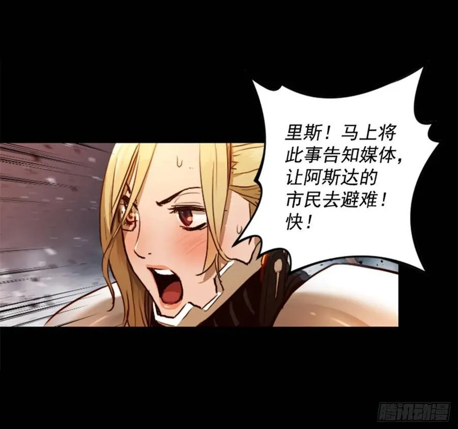 183.你想得太简单了 第10页