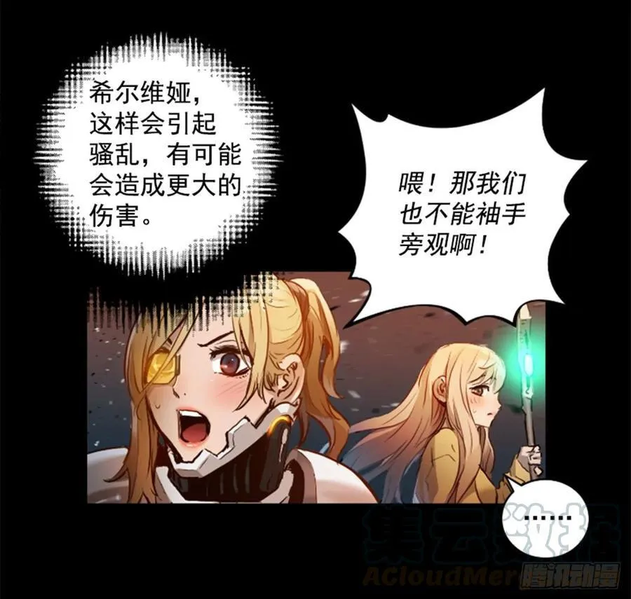 183.你想得太简单了 第11页