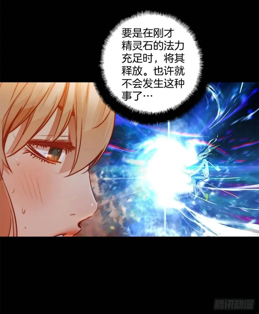 183.你想得太简单了 第12页