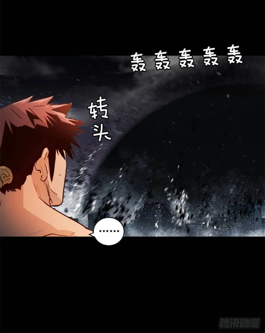 183.你想得太简单了 第14页