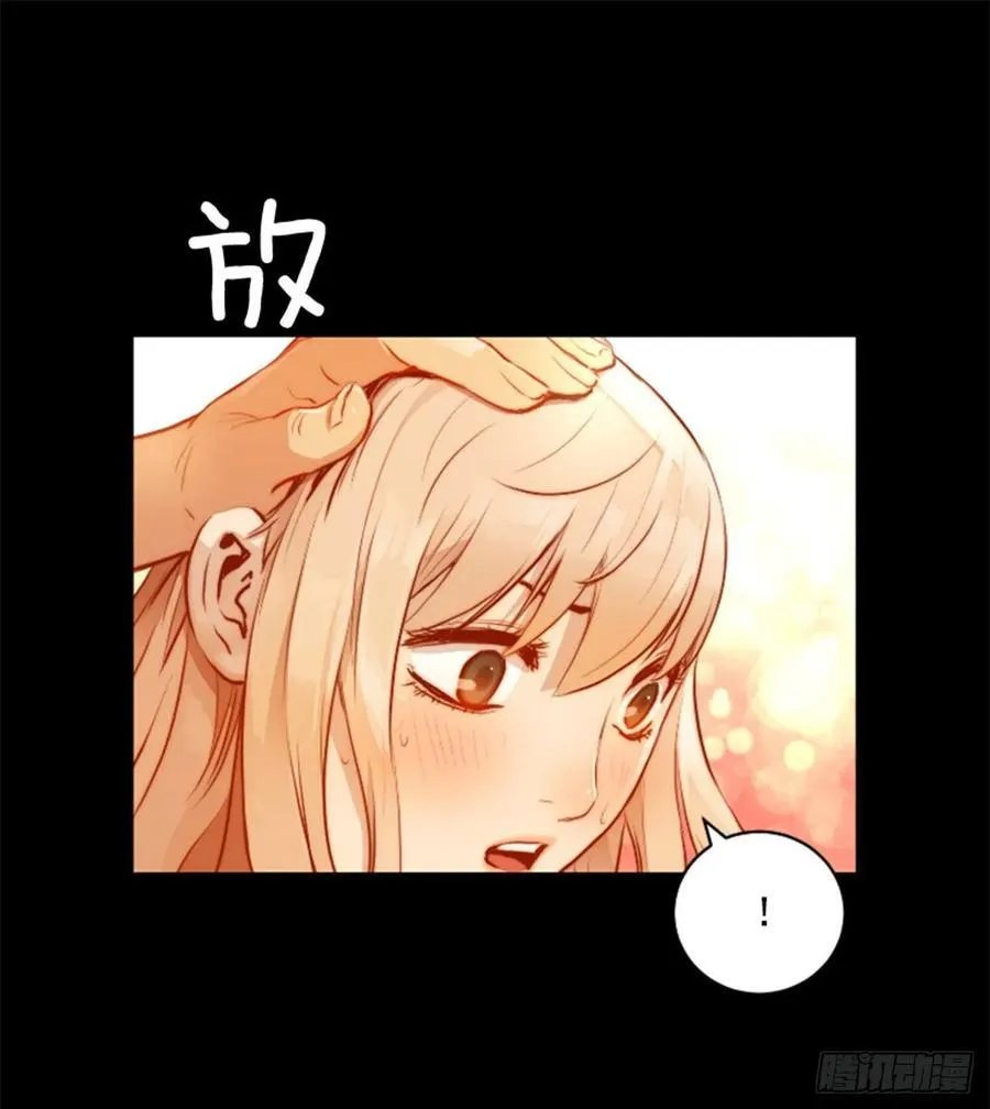 183.你想得太简单了 第27页