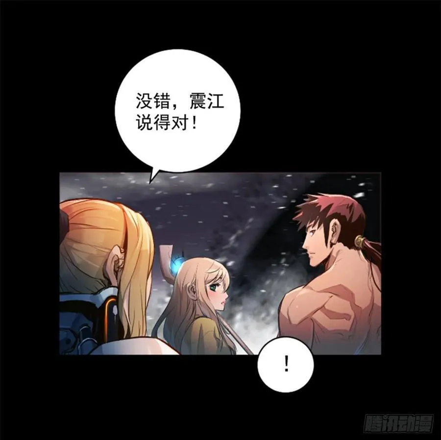 183.你想得太简单了 第32页