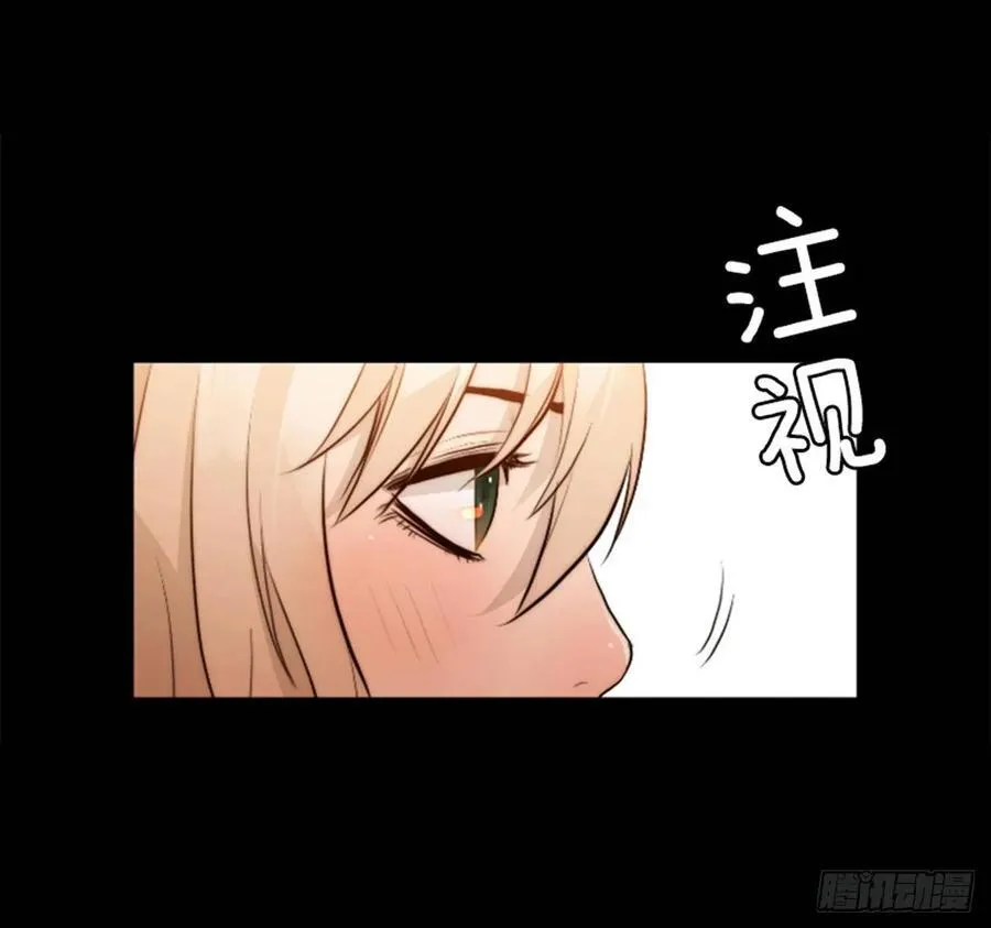 183.你想得太简单了 第37页