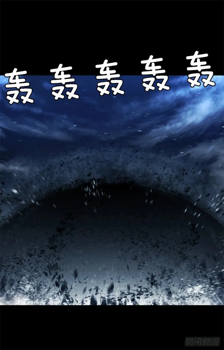 183.你想得太简单了 第38页