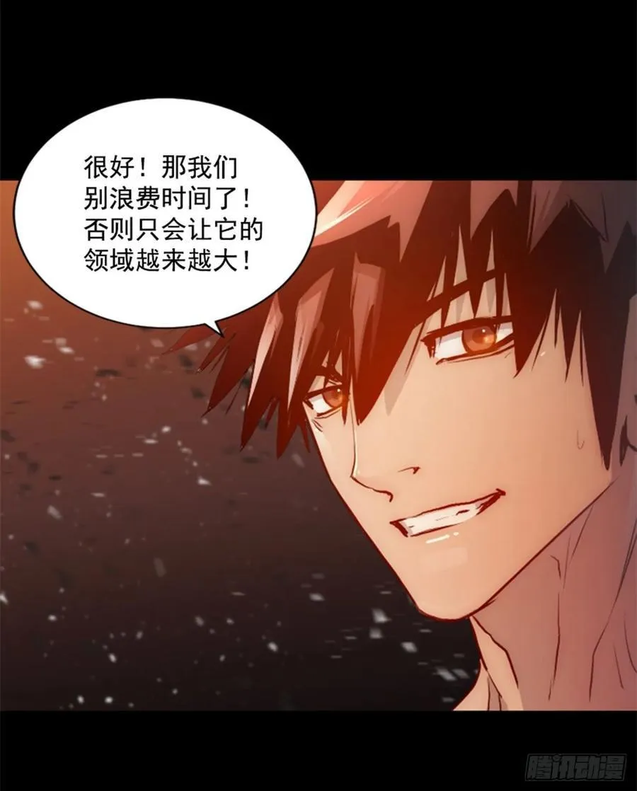184.出发吧 第3页