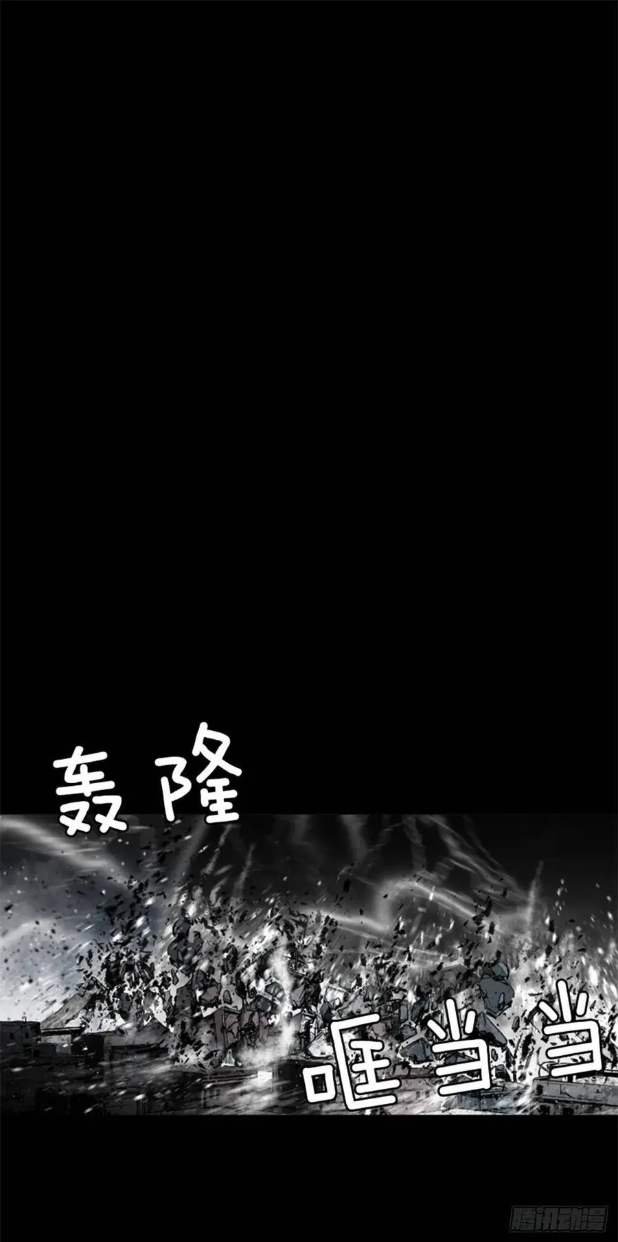 184.出发吧 第5页