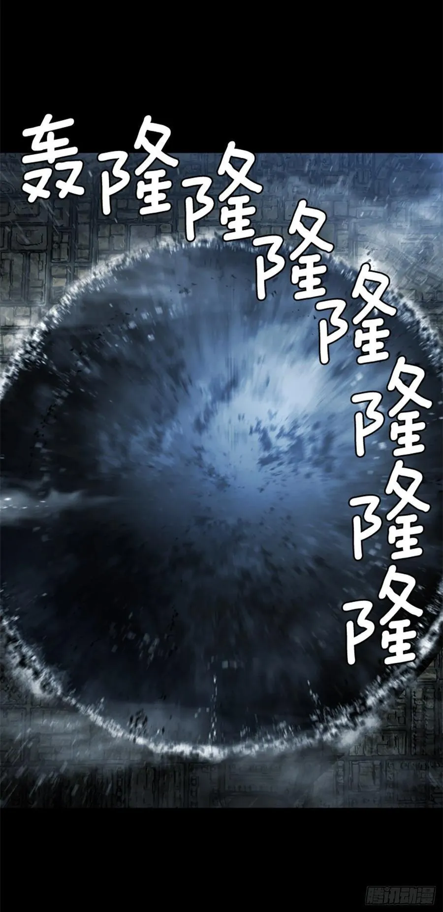 184.出发吧 第7页