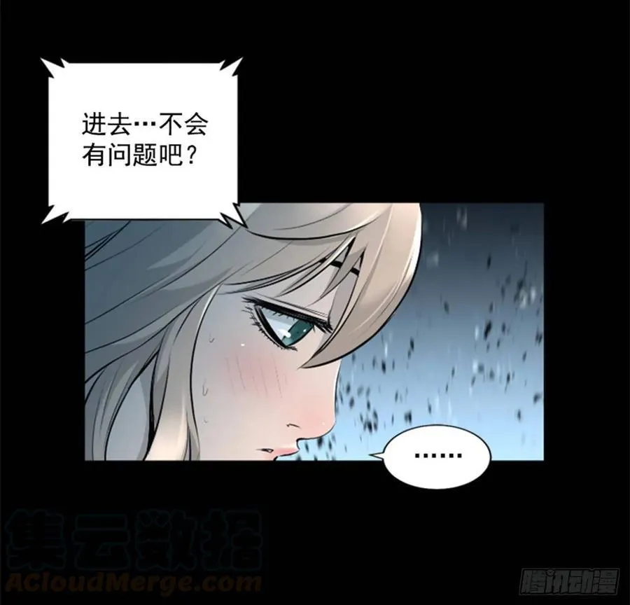 184.出发吧 第11页