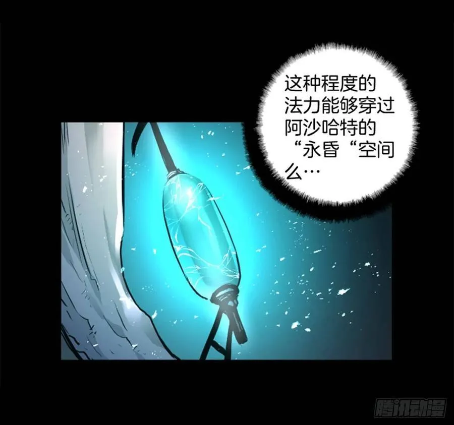 184.出发吧 第14页