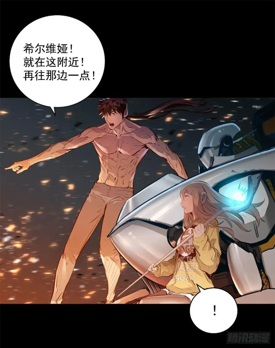 184.出发吧 第15页