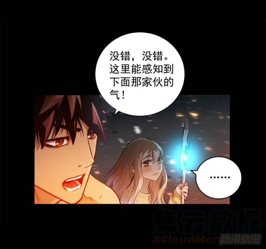 184.出发吧 第16页