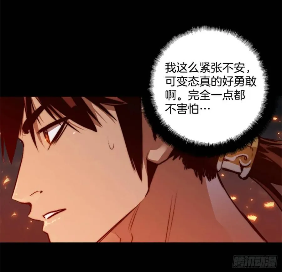 184.出发吧 第17页