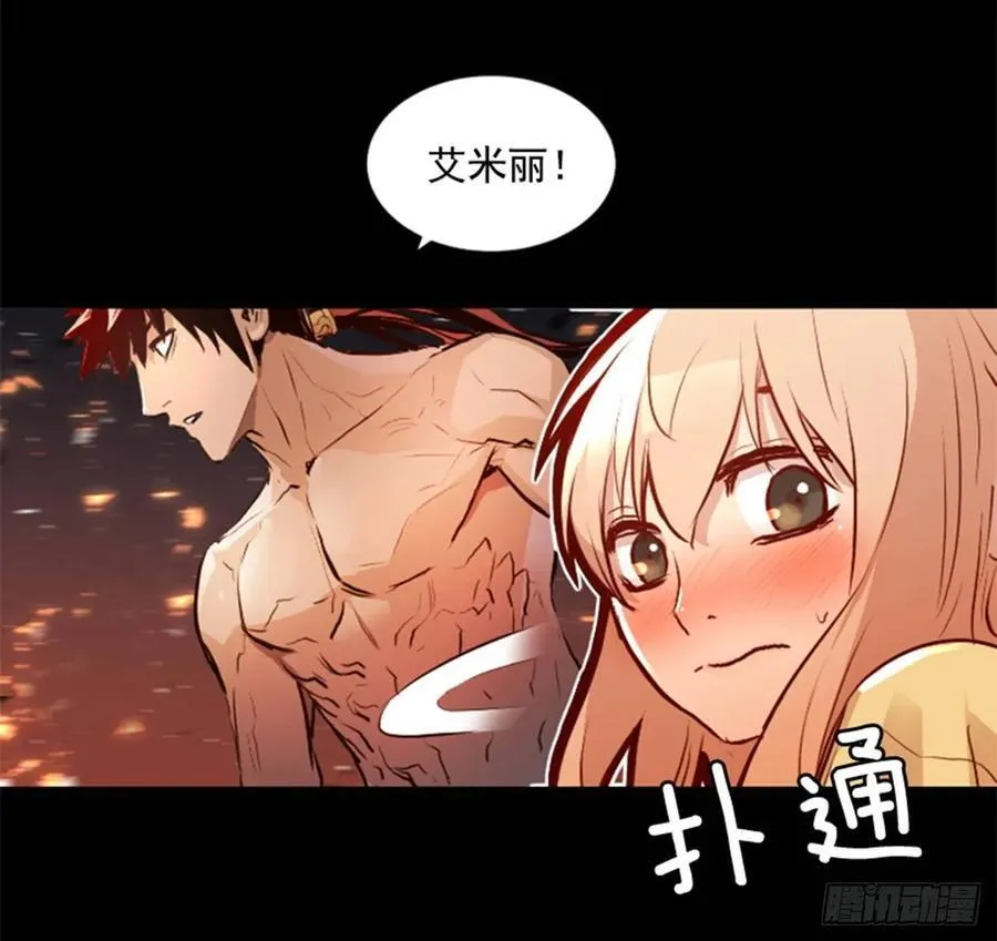 184.出发吧 第18页