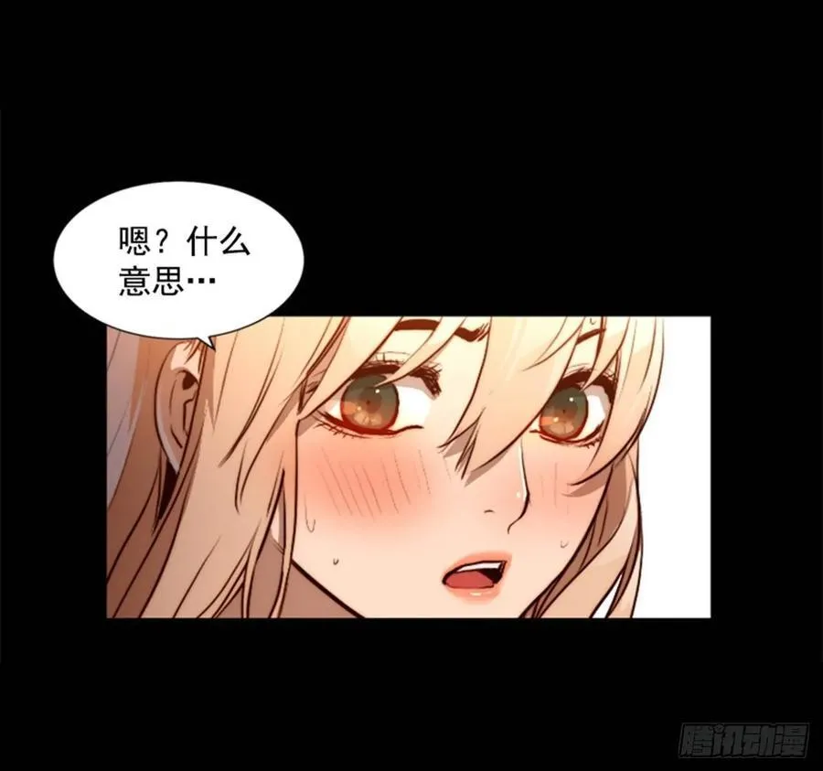 184.出发吧 第20页