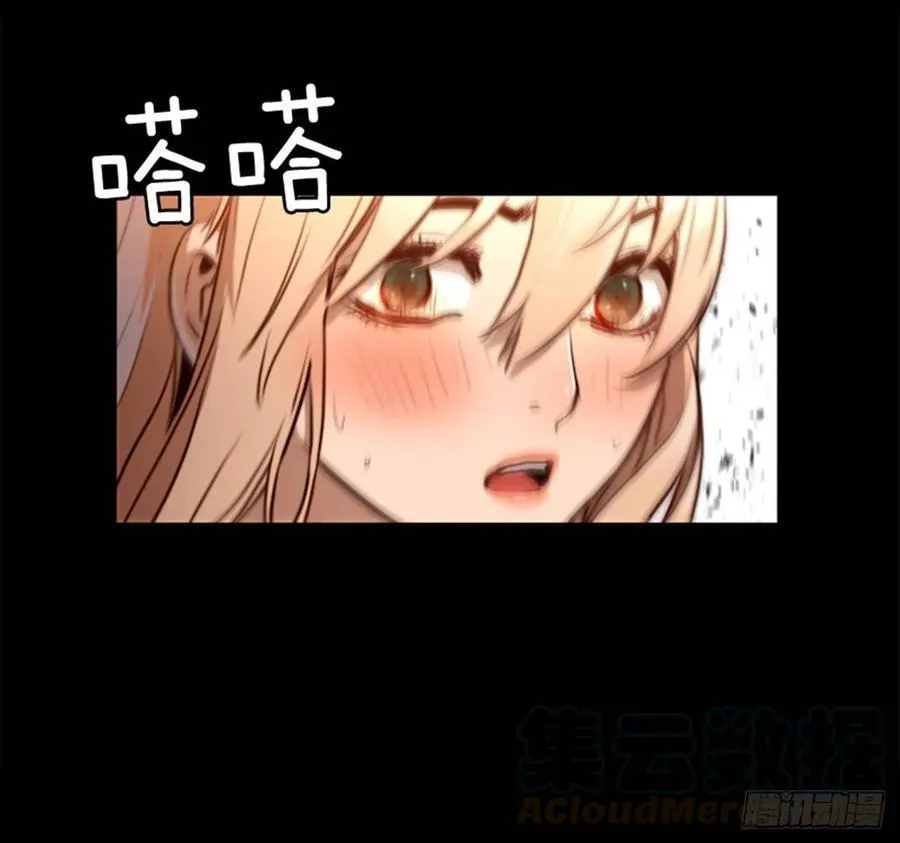 184.出发吧 第21页