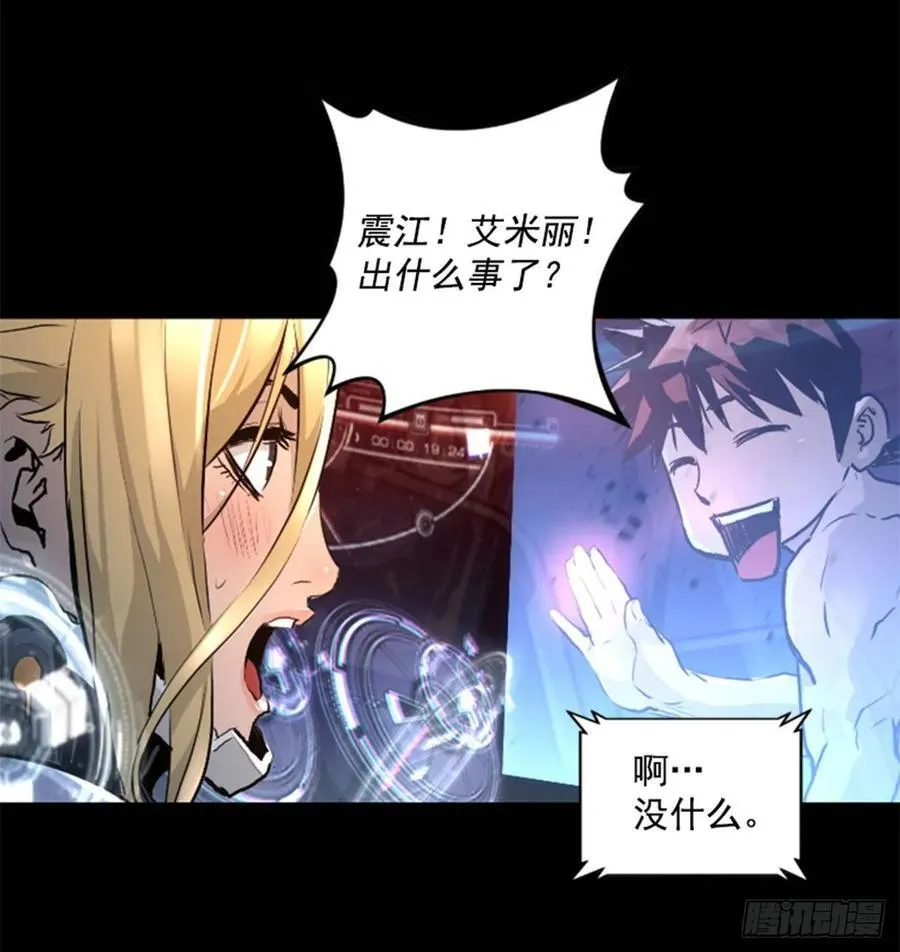 184.出发吧 第25页