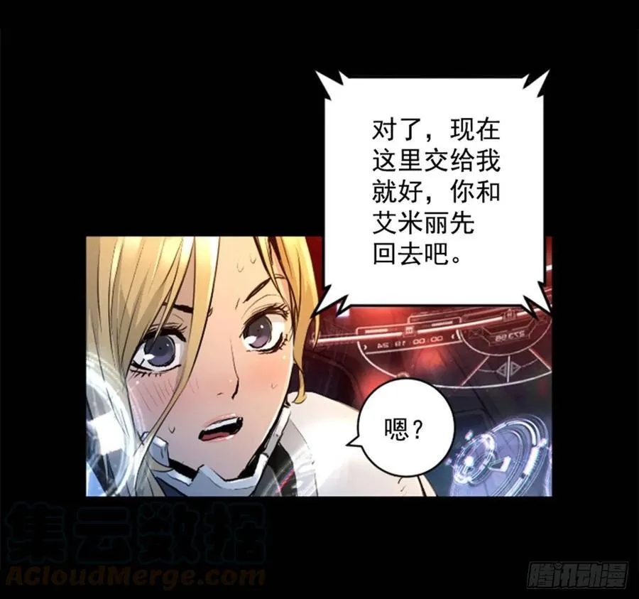 184.出发吧 第26页