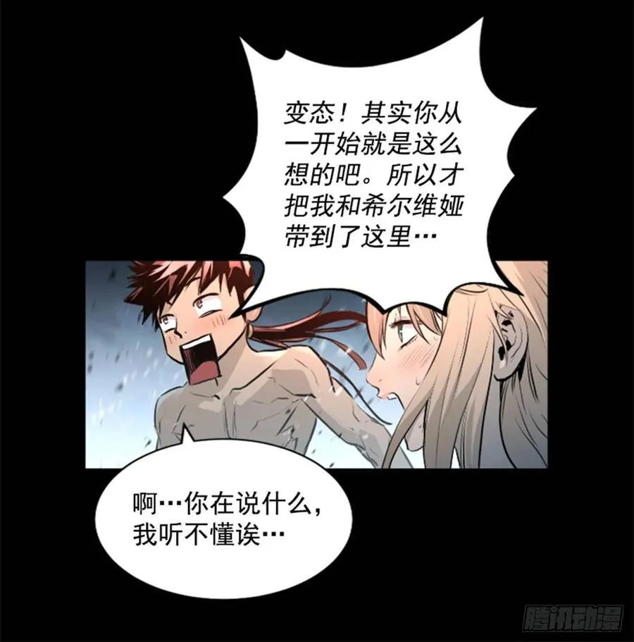 184.出发吧 第28页