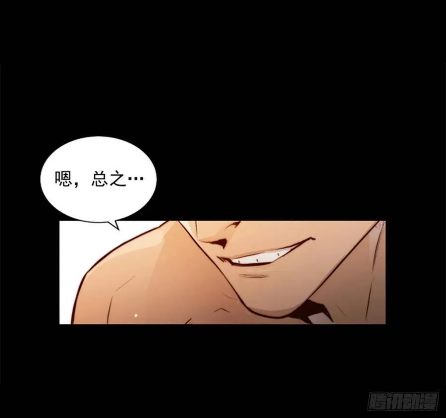 184.出发吧 第29页