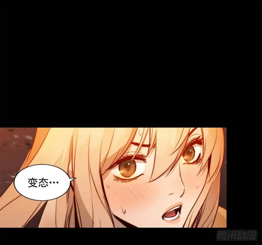 184.出发吧 第33页