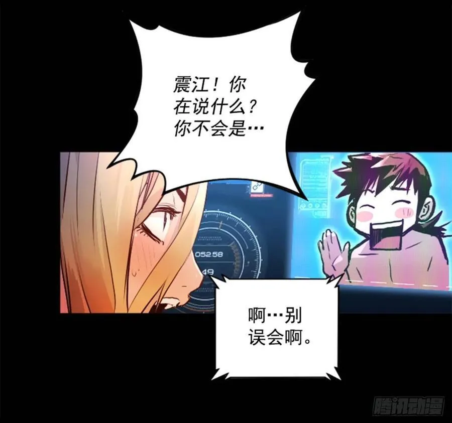 184.出发吧 第34页