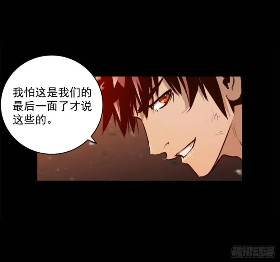 184.出发吧 第35页