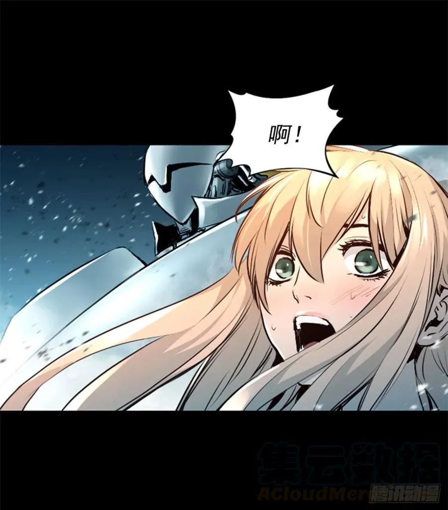 184.出发吧 第41页
