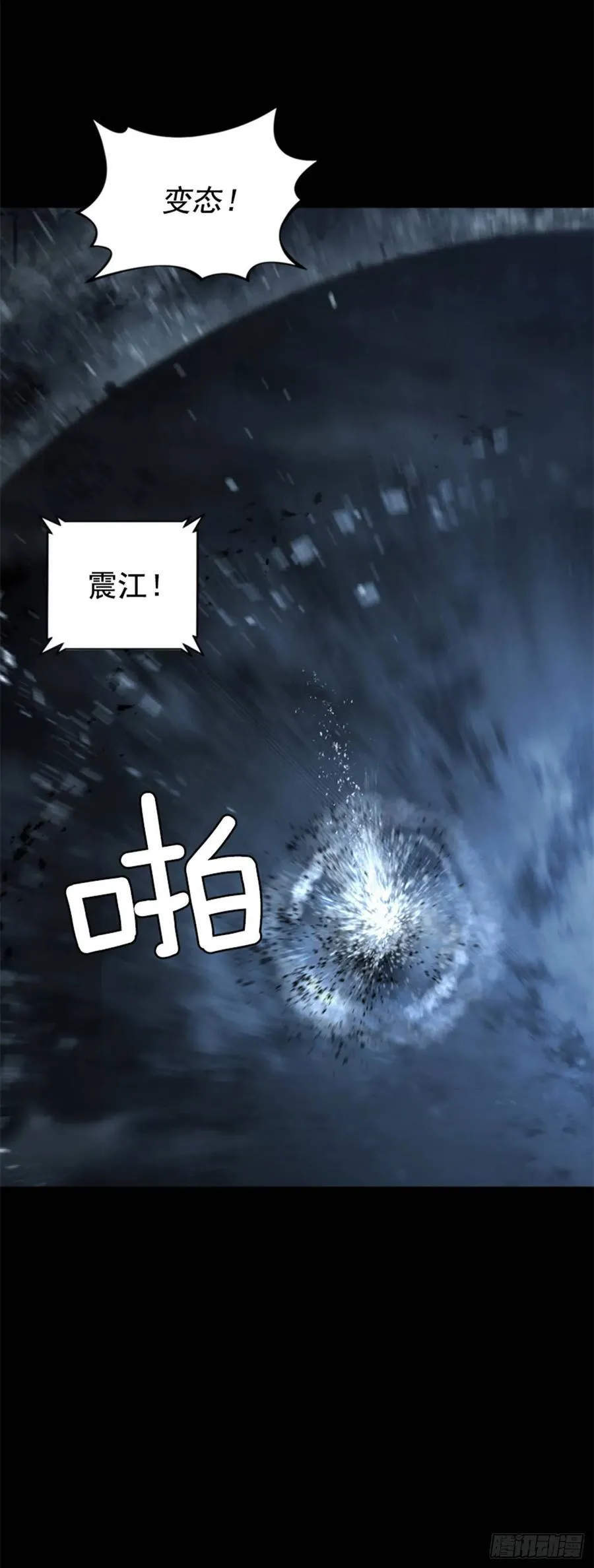 184.出发吧 第42页