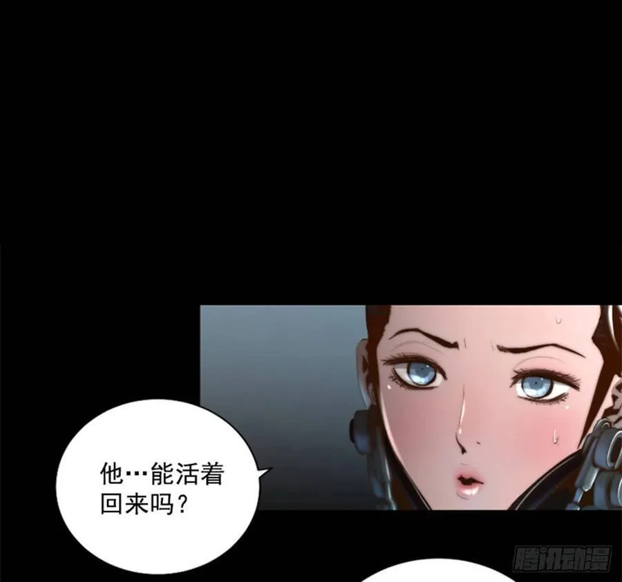 184.出发吧 第45页