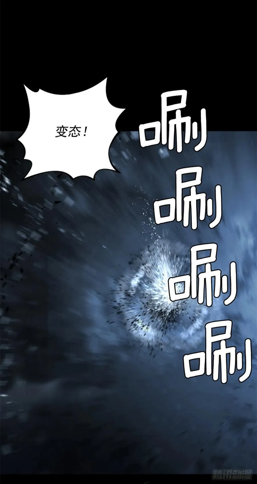 185.放下执念 第2页