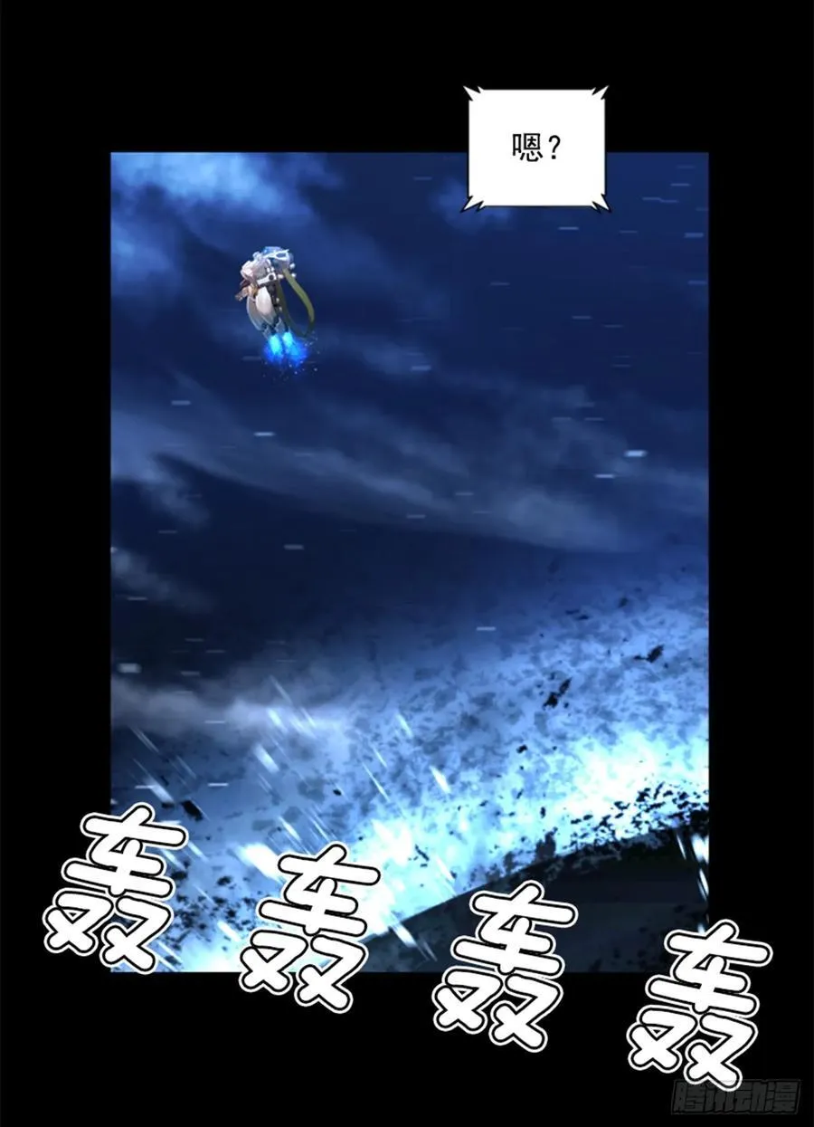 185.放下执念 第4页