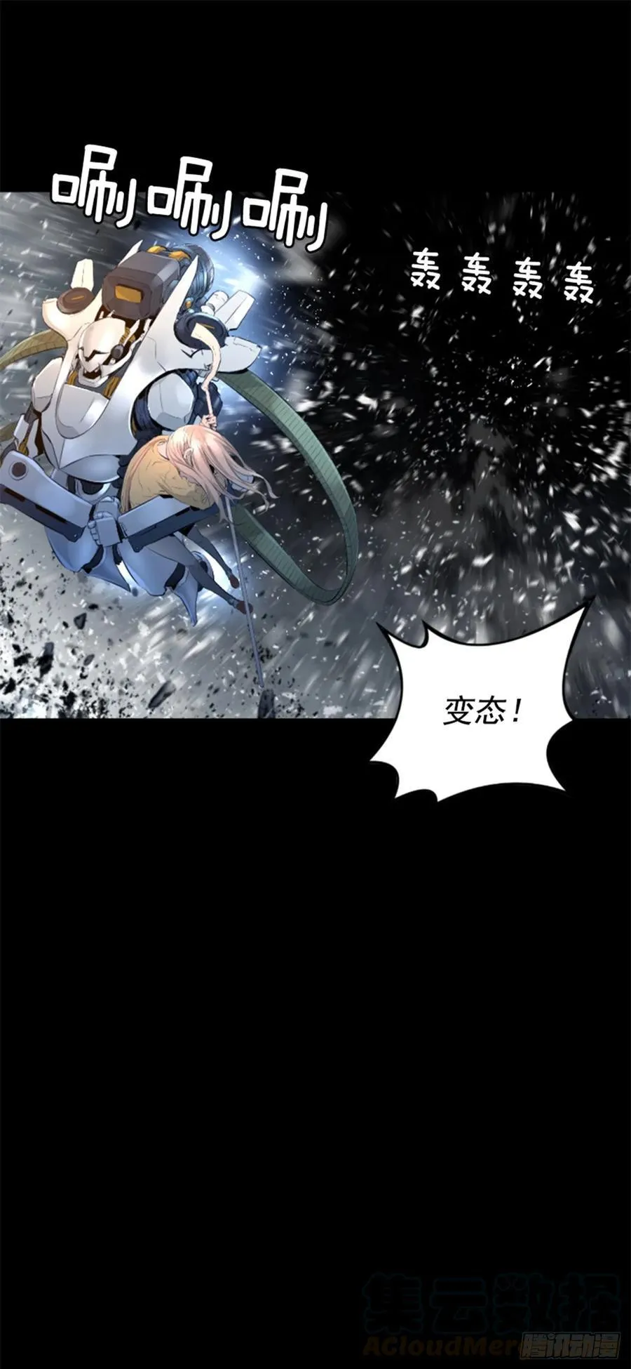 185.放下执念 第6页