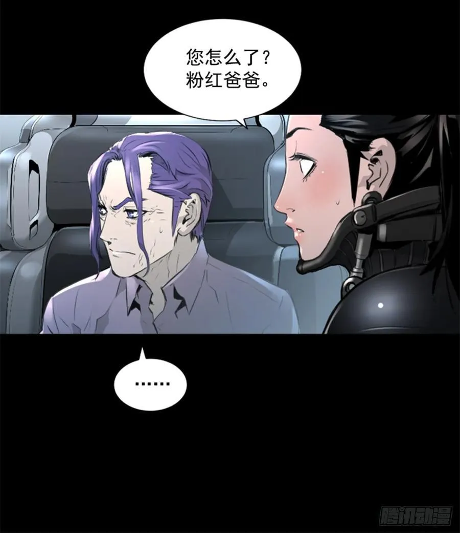 185.放下执念 第9页