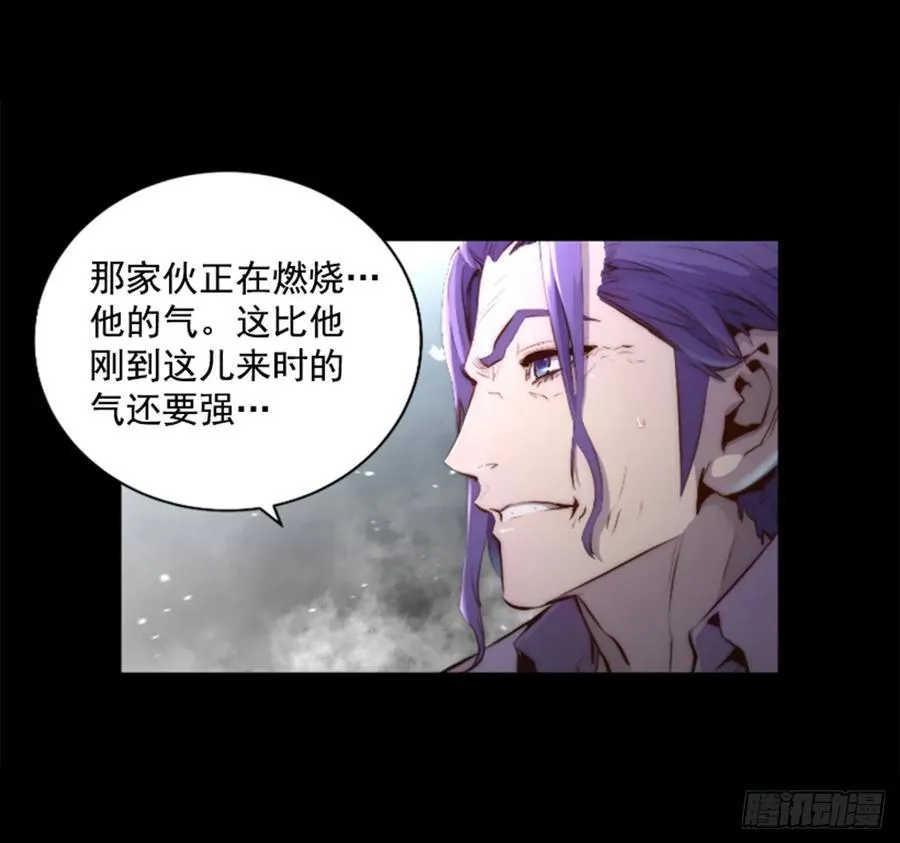 185.放下执念 第10页