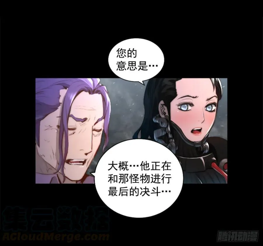 185.放下执念 第11页