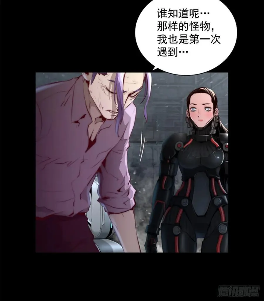 185.放下执念 第13页