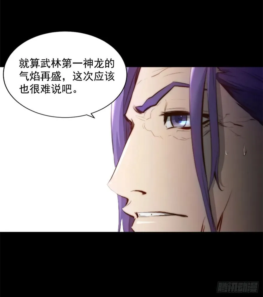 185.放下执念 第14页